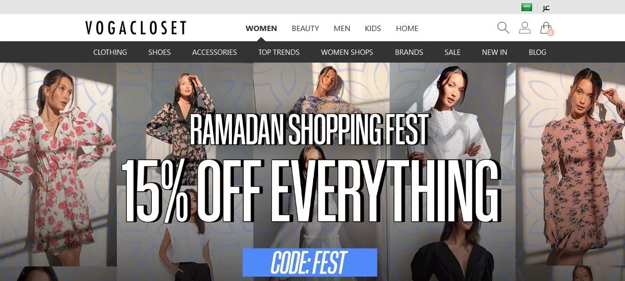 مواقع تسوق اون لاين تقدّم فساتين وتوفّر خدمة توصيل إلى السعودية في رمضان