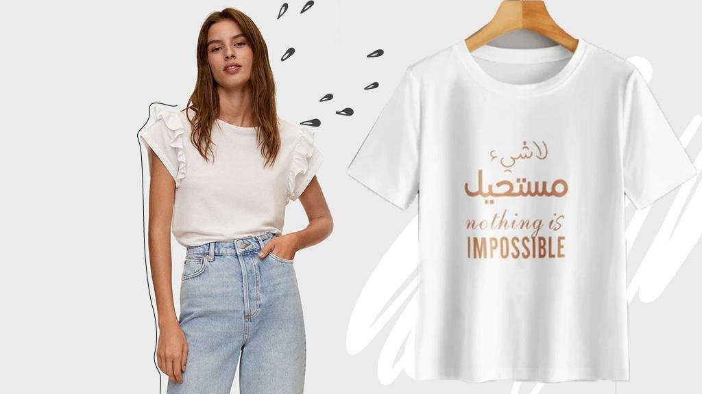  White tshirt توب 