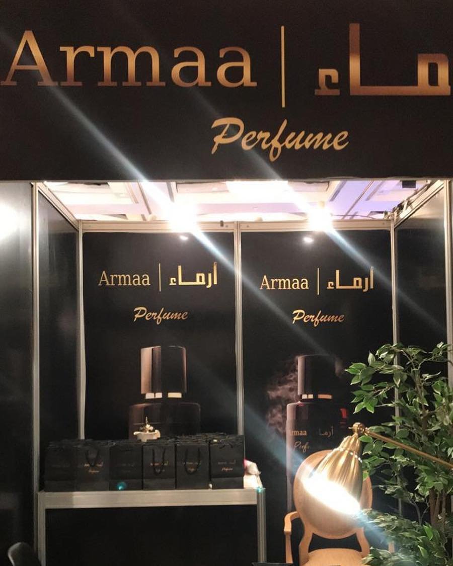 معرض المرأة السعودية الثامن
