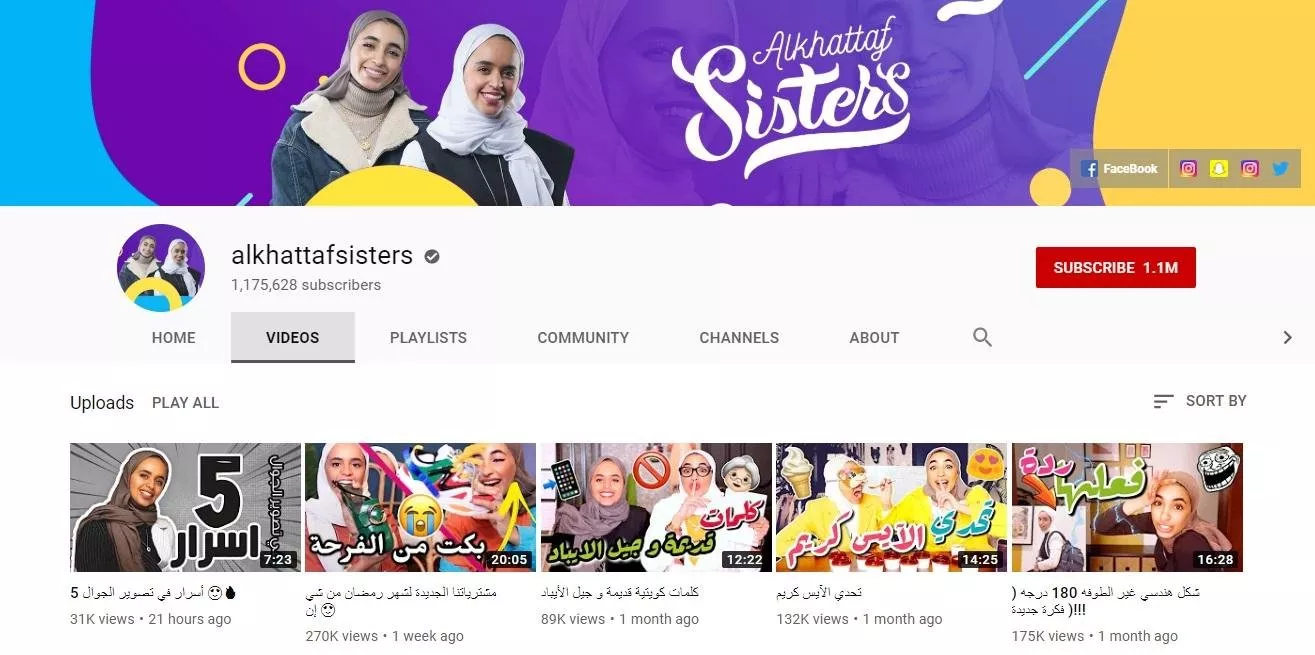 8 قنوات جمالية صاعدة لنساء عربيات، من الأكثر متابعة على يوتيوب