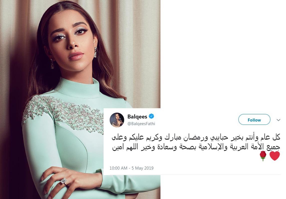 بلقيس فتحي تنشر تهنئة بمناسبة رمضان 2019 مسلسلات رمضان اهلا رمضان كريم 