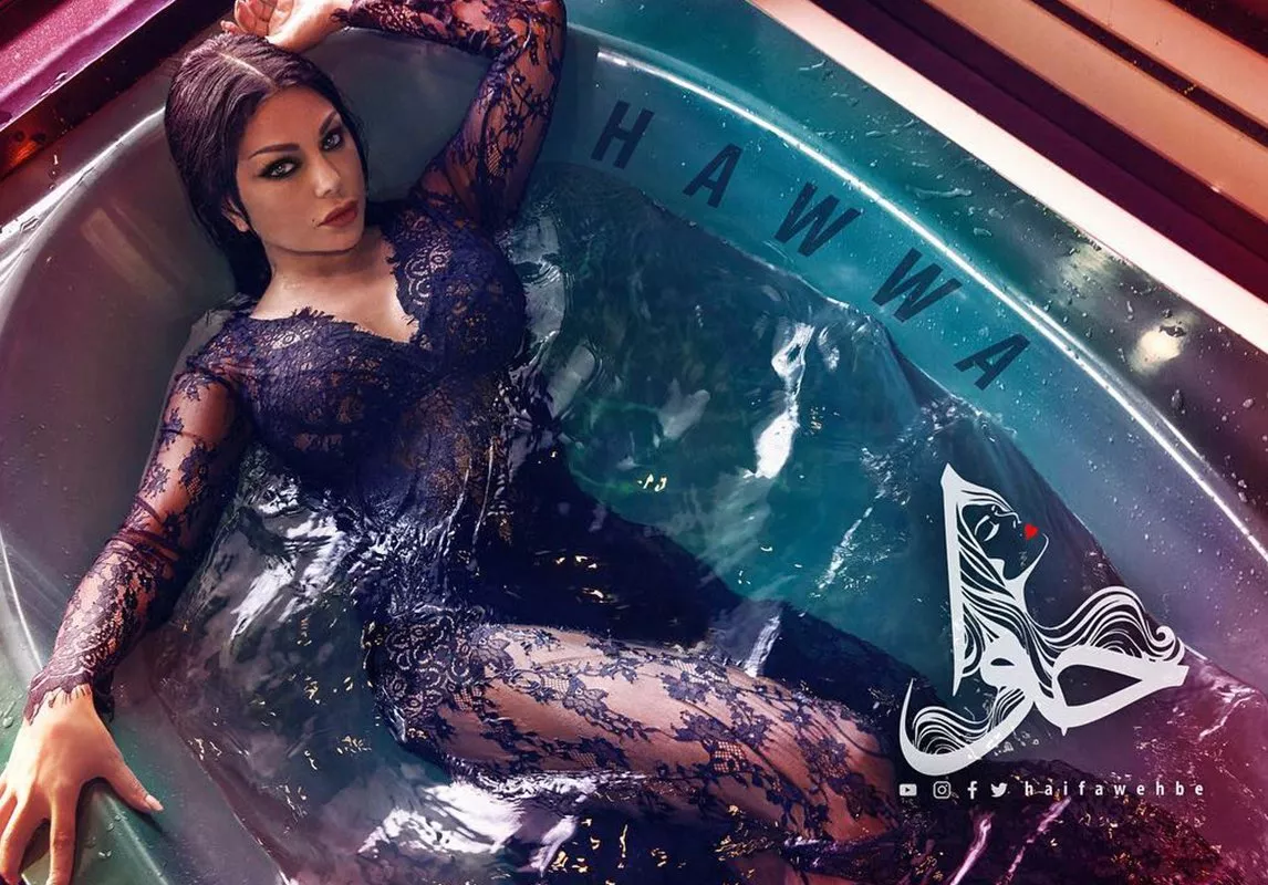 إطلالات هيفاء وهبي في ألبومها الجديد حوّا: عادية وخالية من أيّ عنصر مفاجئ مميّز
