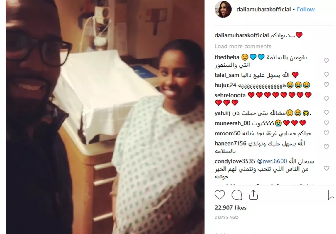 داليا مبارك تستقبل مولودتها الاولى!