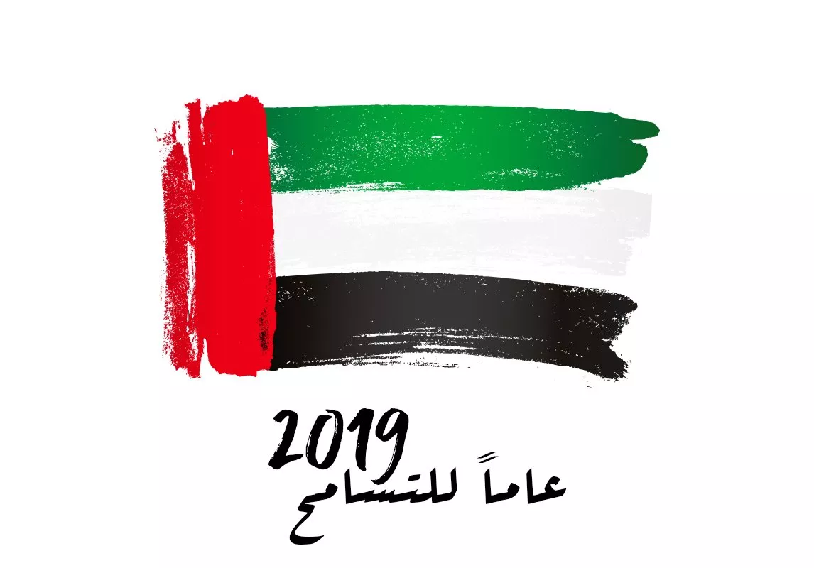 دولة الإمارات تعلن سنة 2019 عام التسامح