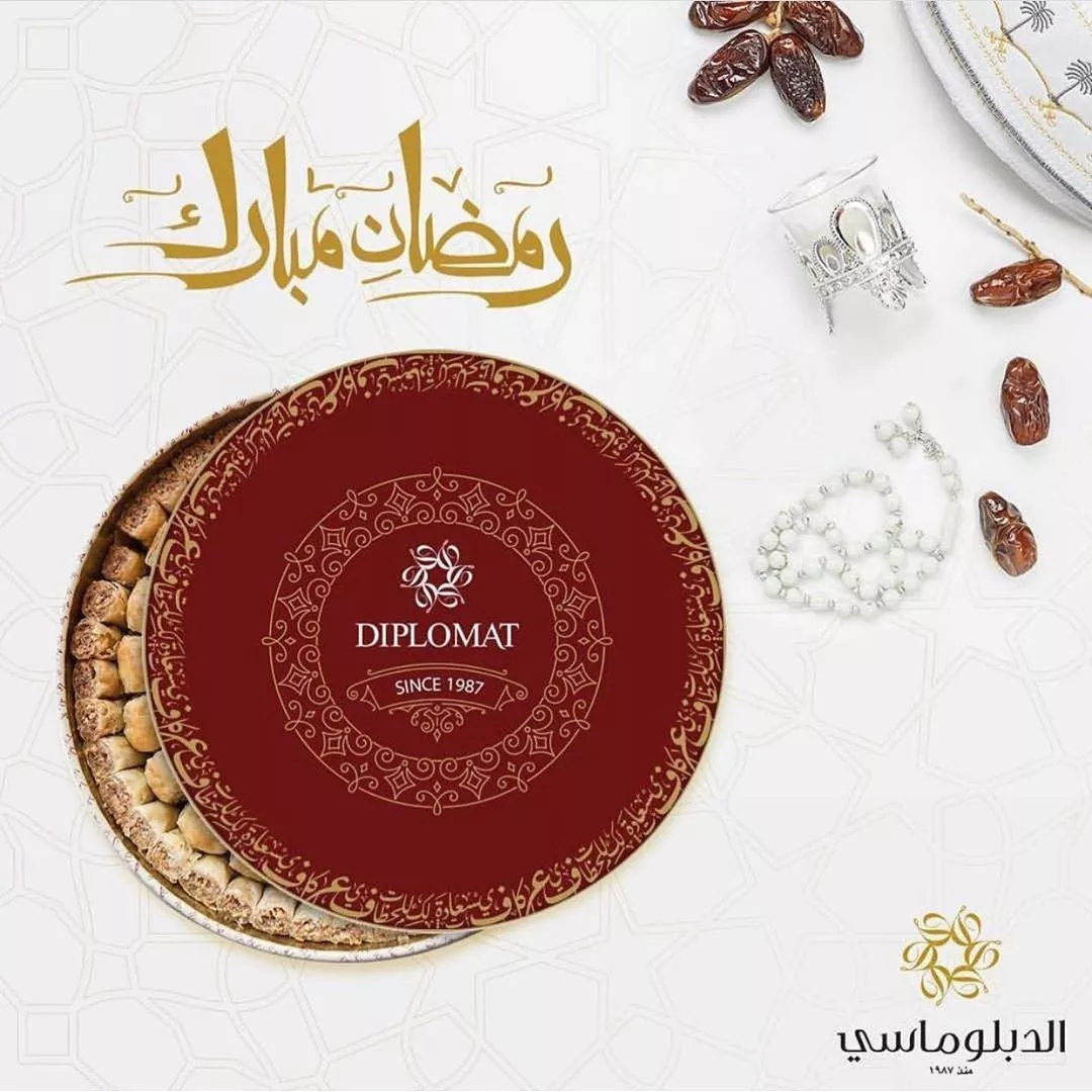 محلات وتطبيقات تقدّم خدمة توصيل حلويات رمضان في السعودية
