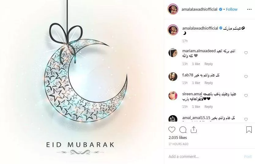 عيد الفطر 2019: كيف عيّدت النجمات العربيات هذا العيد المبارك على طريقتهنّ الخاصة؟