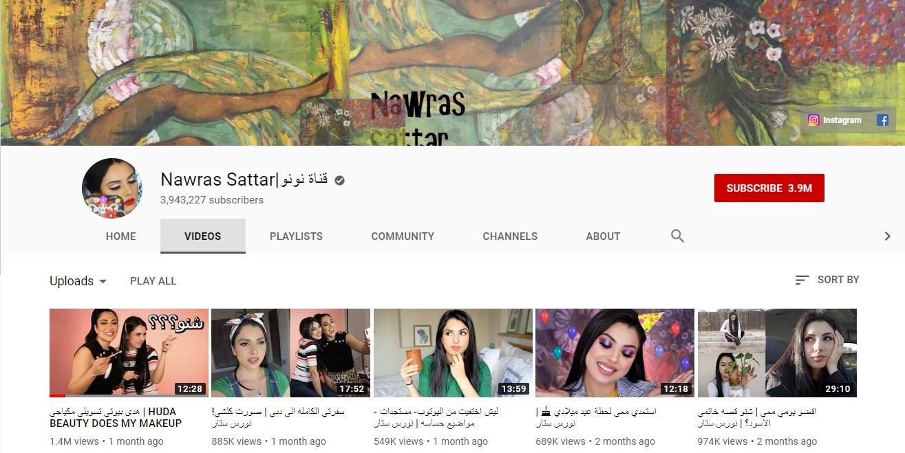 قناة يوتيوب نسائية جمال موضة أكثر متابعة نور ستار