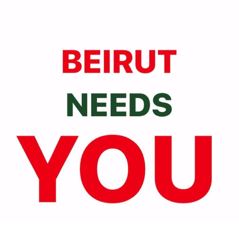 لبنان انفجار بيروت مرفأ بيروت تبرعات مساعدات جمعية انقاد الطفل