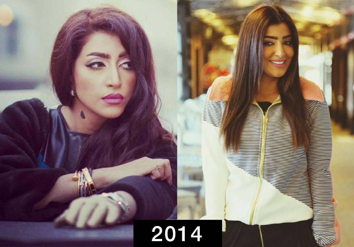 بثينة الرئيسي 2014 قبل وبعد