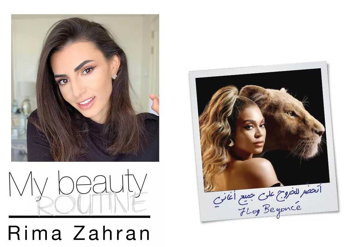 مقابلة خاصة مع المدوّنة ريما زهران... تحبّ البريق على طريقتها الخاصة!