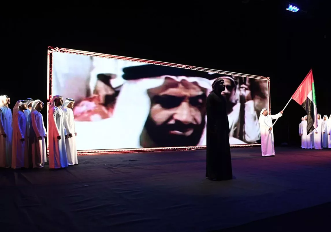 أبرز الفعاليات والعروضات بمناسبة اليوم الوطني الـ47 لدولة الإمارات العربية المتحدة