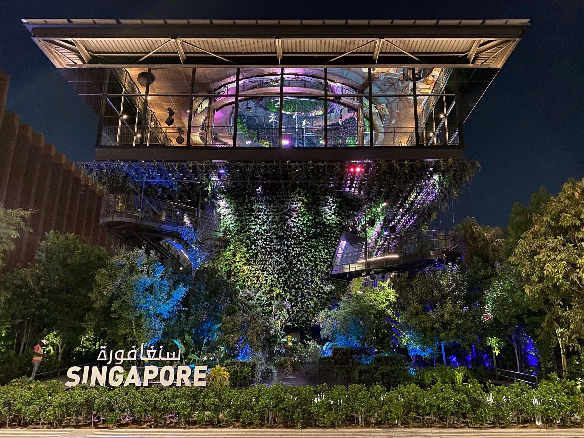 جناح سنغافورة في اكسبو دبي 2020... مدينة في حديقة خضراء
