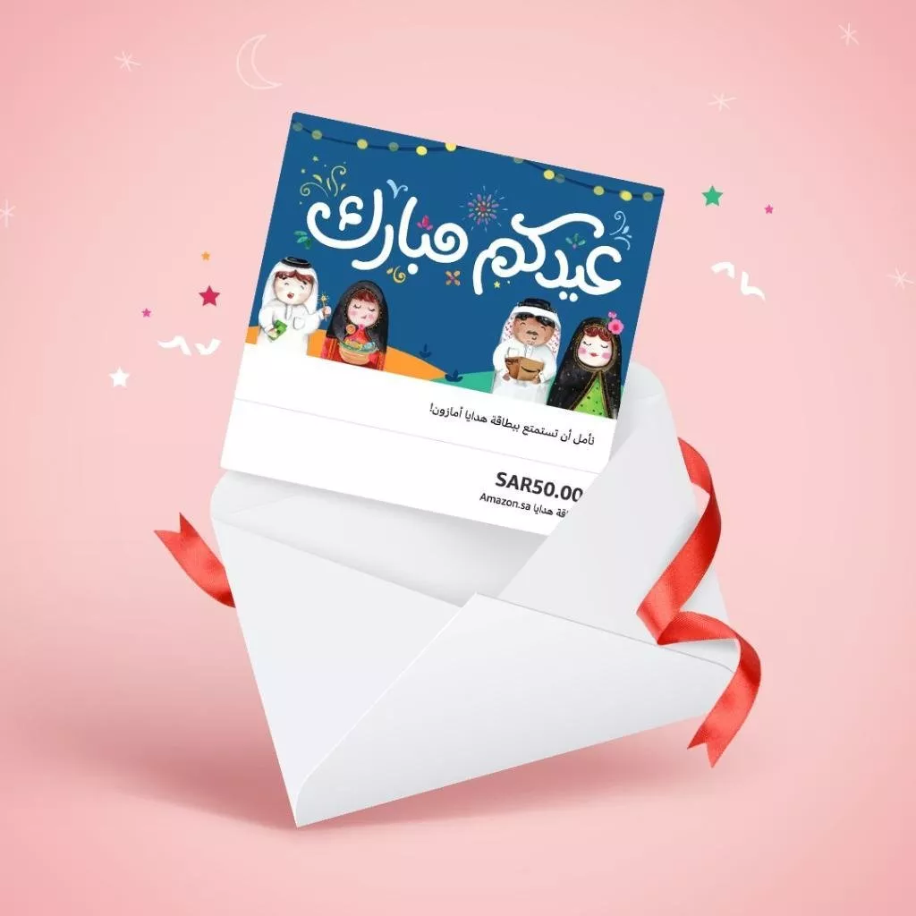امازون السعودية تتعاون مع الرسامة مجد شاكر جاها لتصميم بطاقات عيد فطر 2021 الإلكترونية