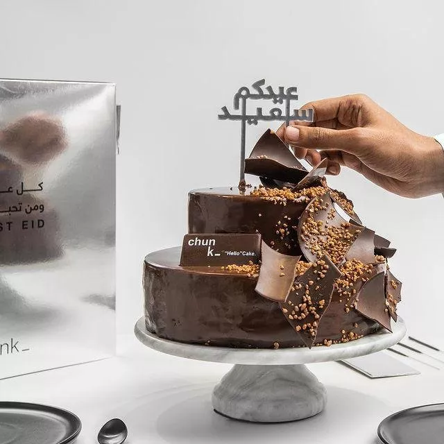 أفضل متاجر حلويات في السعودية لشراء أشهى الكيكات وأنواع الحلوى