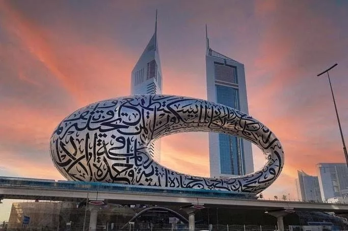 ترشيح دبي لاستضافة مؤتمر آيكوم 2025 من قبل المجلس الدولي للمتاحف