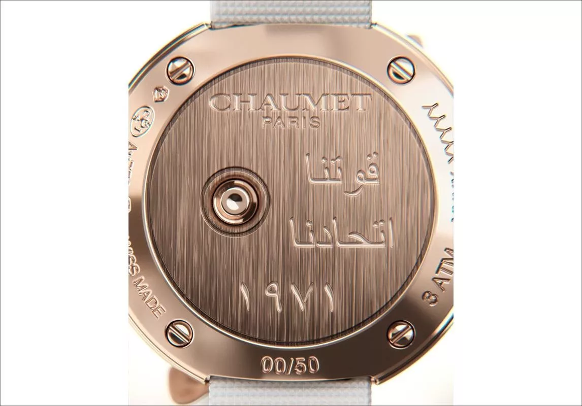 Chaumet تطلق إصدار محدود من ساعة Hortensia Eden بألوان علم الإمارات العربية المتحدة