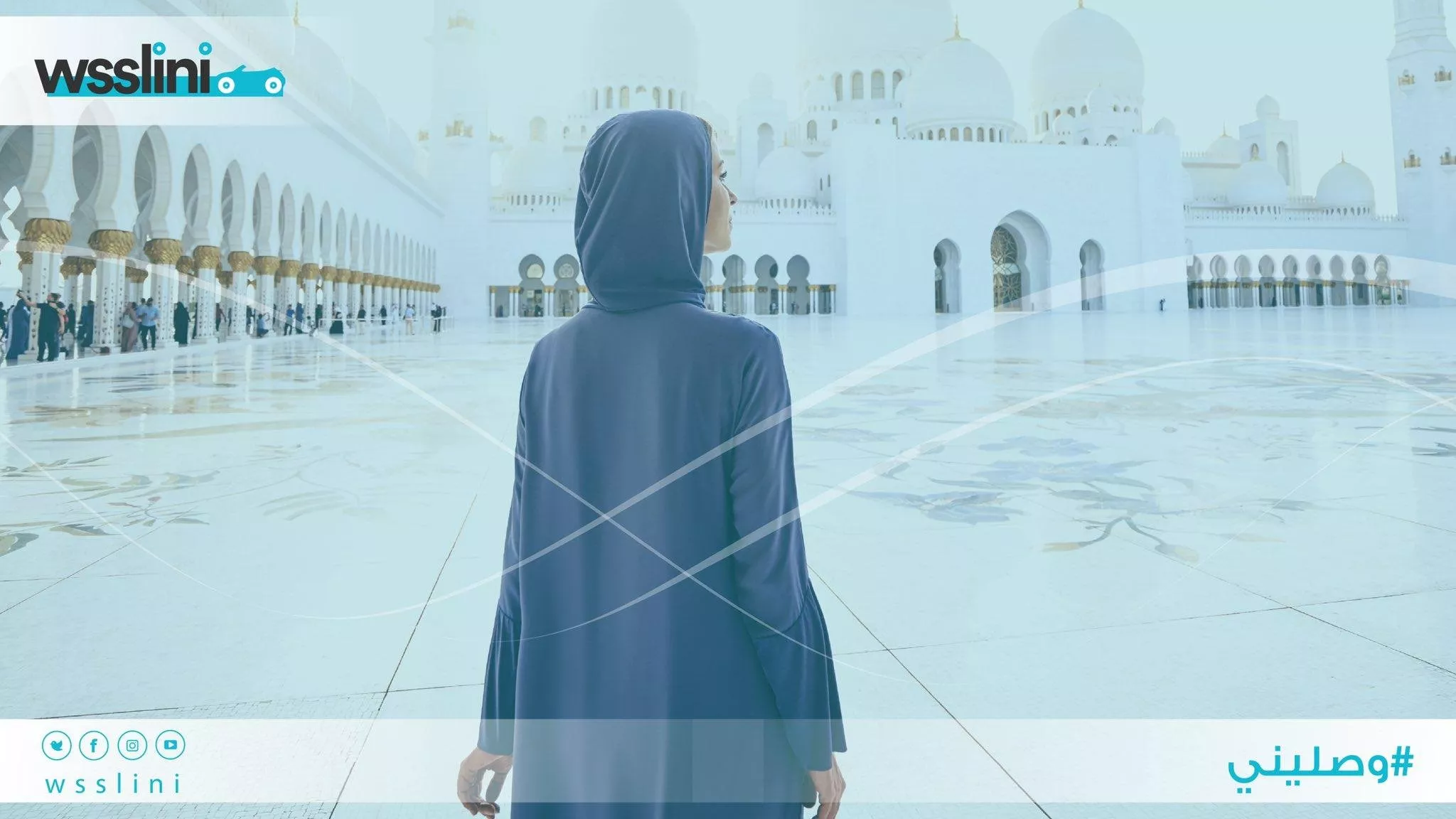 أكثر من 10 تطبيقات جوال مختلفة تحتاجها المرأة السعودية في مختلف المجالات