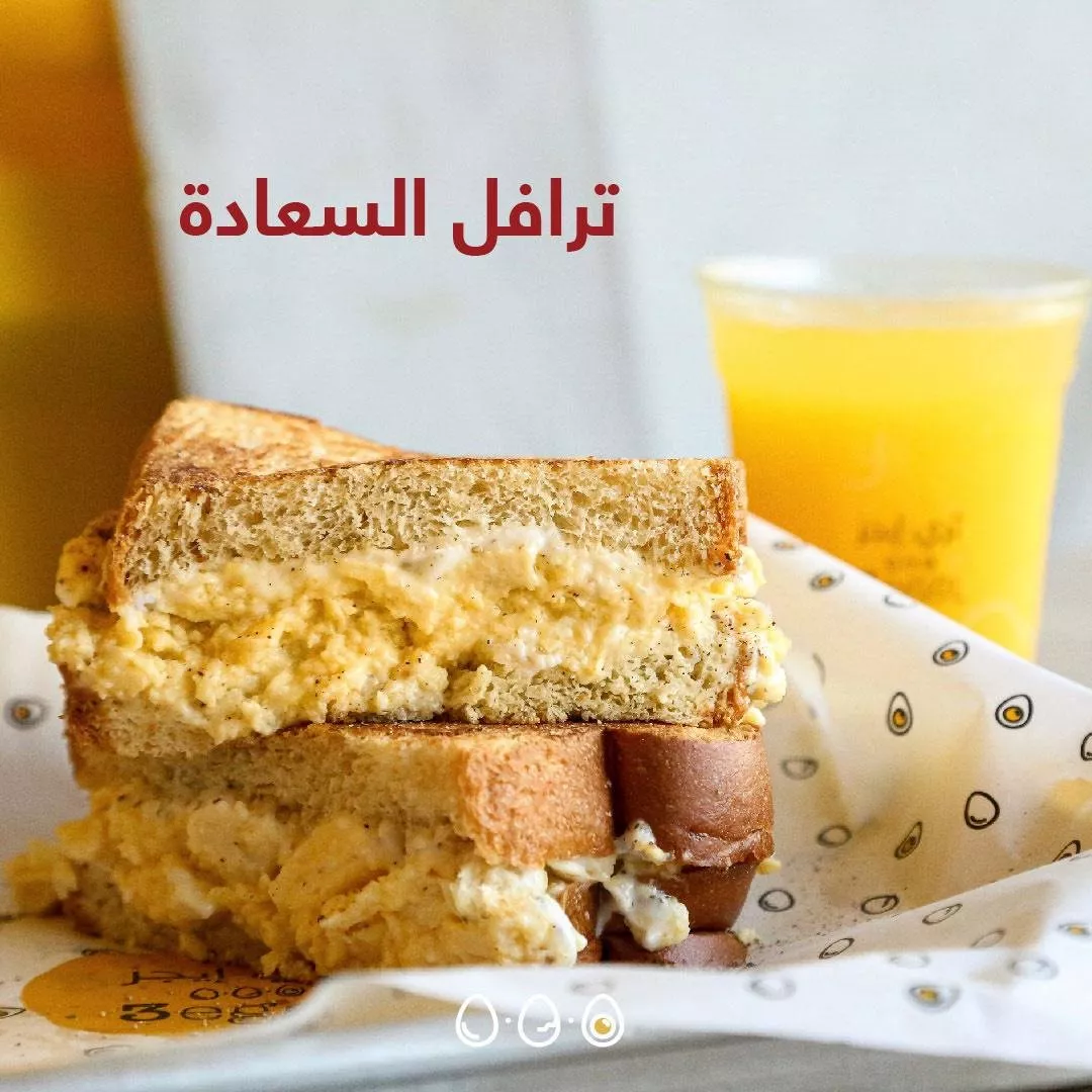 أفضل مطاعم فطور في جدة تضمن لكِ تجربة مميّزة فيها