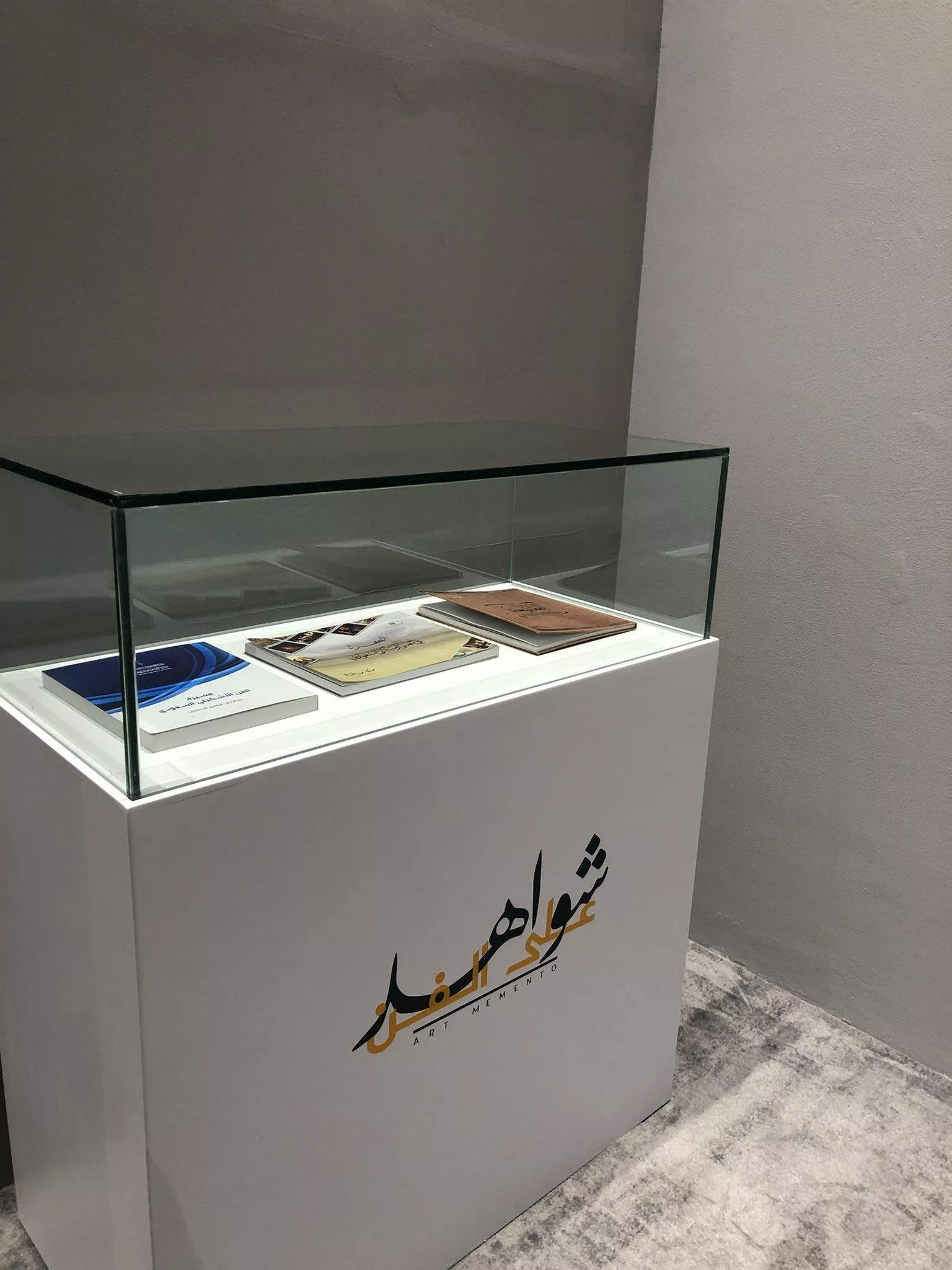 شواهد على الفن: معرض تشكيلي سعودي للوحات حُفظت طوال نصف قرن