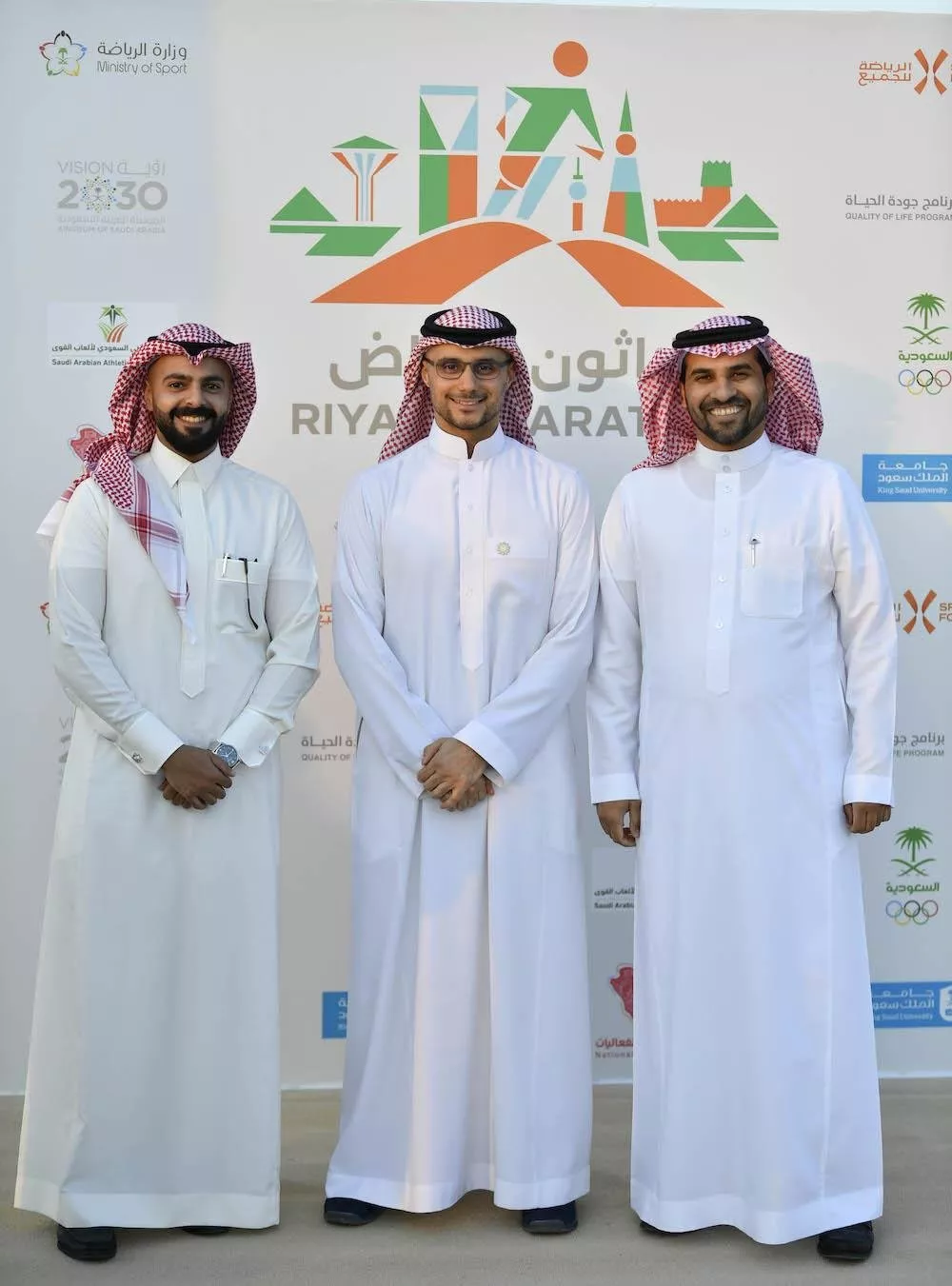 المملكة العربية السعودية - ماراثون الرياض 2022 - رؤية 2030 - saudi arabia riyadh marathon 2022