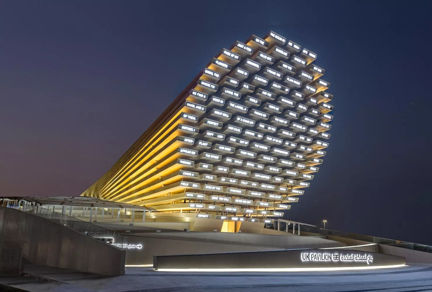 أجمل 9 أجنحة في معرض اكسبو دبي 2020... توجّهي إليها واجعليها زيارة من العمر!