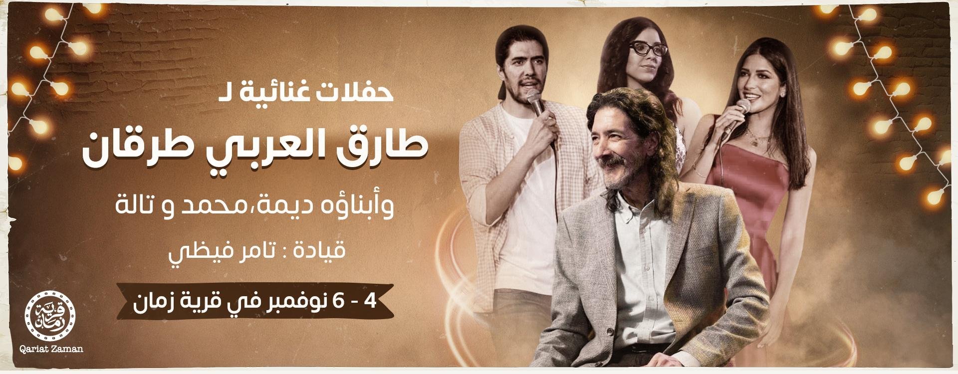موسم الرياض فعاليات موسم الرياض Riyadh Season