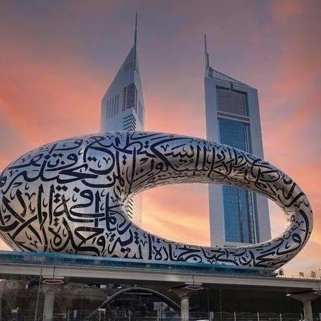 ترشيح دبي لاستضافة مؤتمر آيكوم 2025 من قبل المجلس الدولي للمتاحف