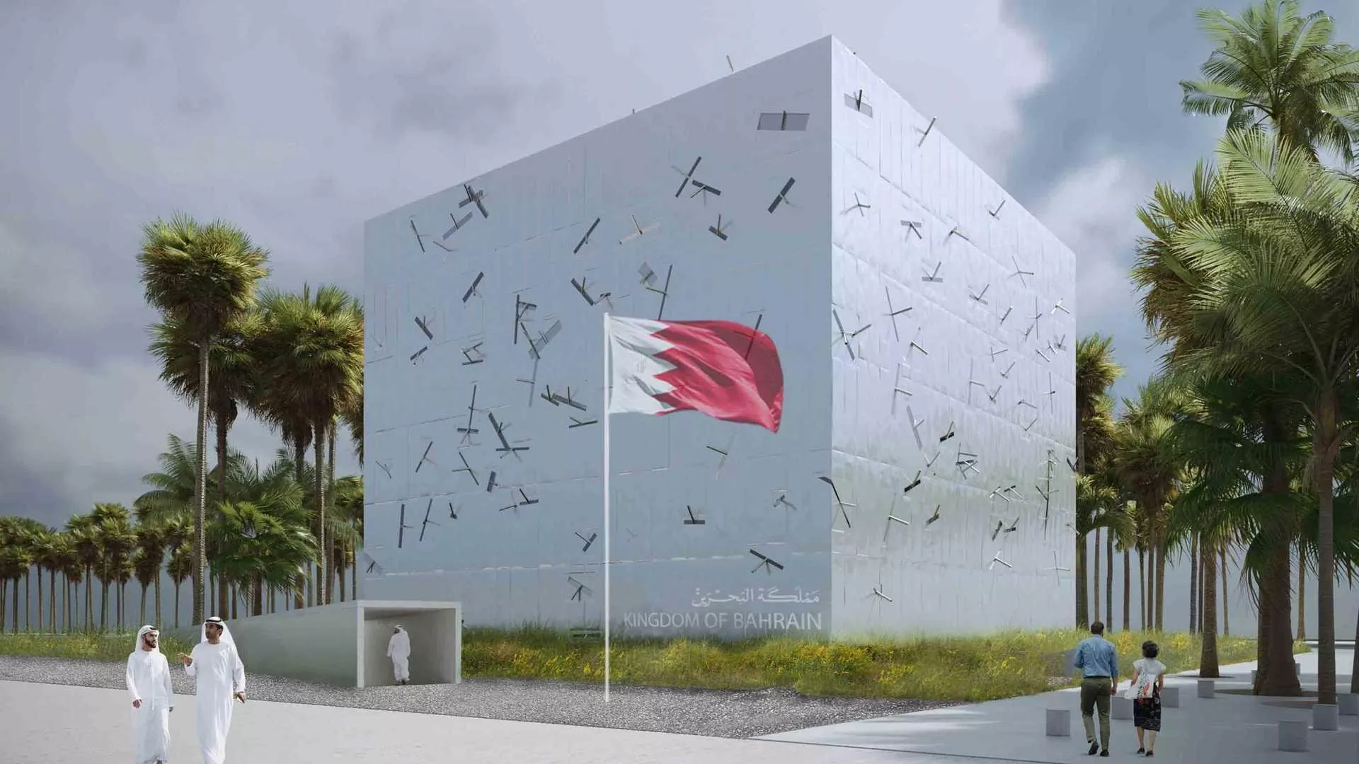 جناح البحرين في اكسبو 2020: يحاكي علاقة المملكة مع البحر والتاريخ