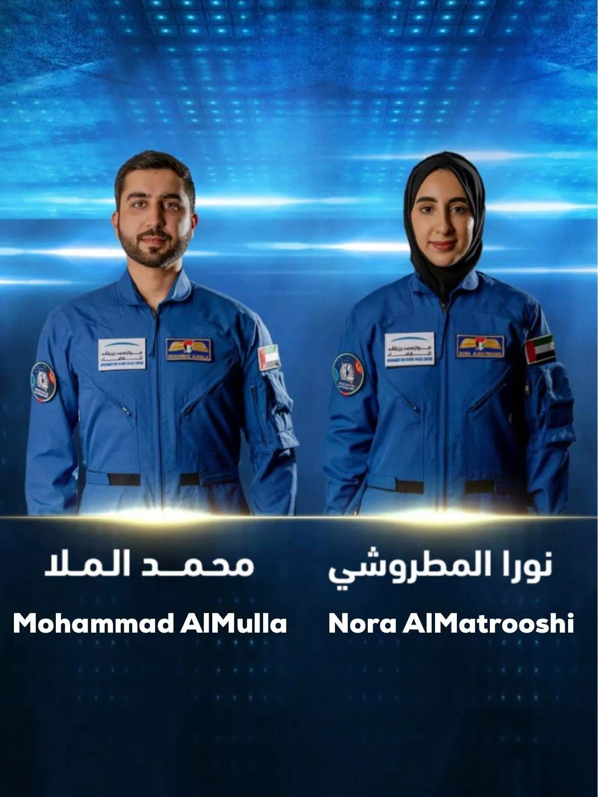 الإمارات تختار أول رائدة فضاء عربية في برنامج تدريب رواد الفضاء