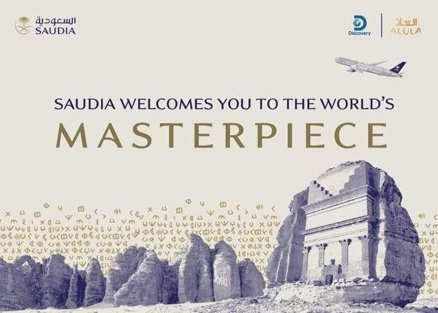 العلا ترحّب بالزوّار في سابقة أولى من نوعها عالمياً مع رحلة متحف السماء على متن الخطوط السعودية