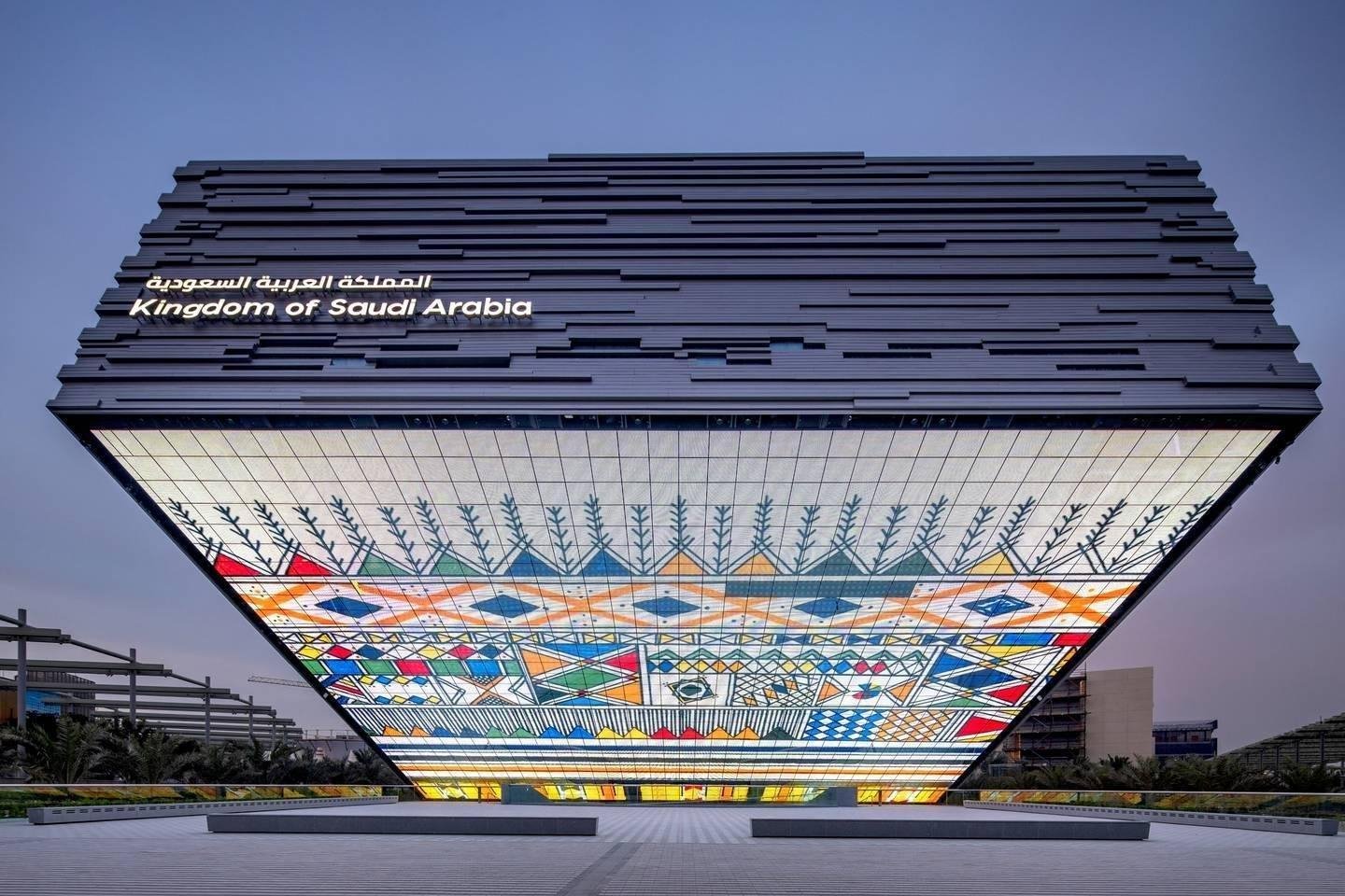 جناح المملكة العربية السعودية اكسبو دبي 2020 Expo Dubai 2002