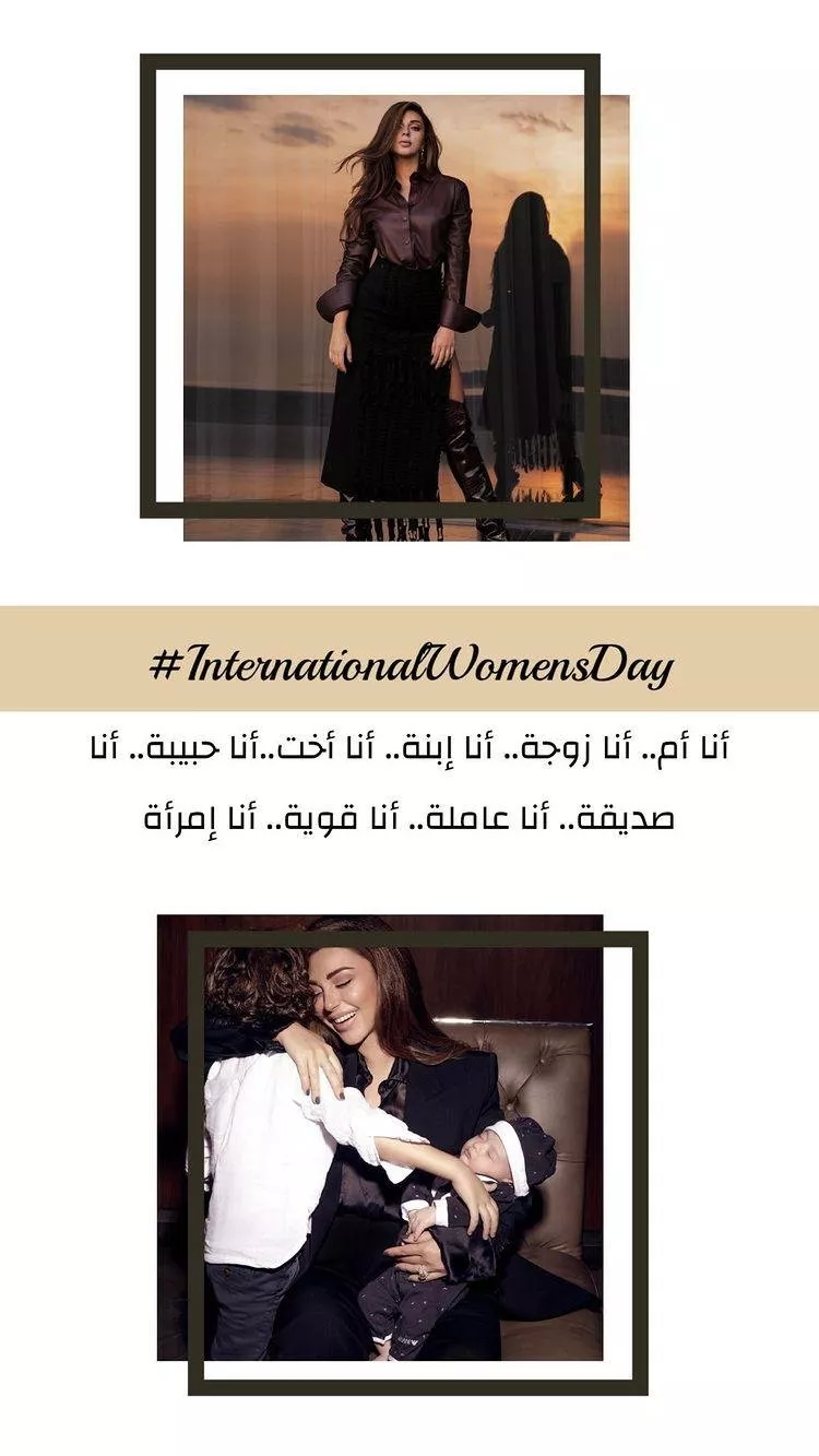 هكذا عايدت النجمات العربيات النساء في اليوم العالمي للمرأة