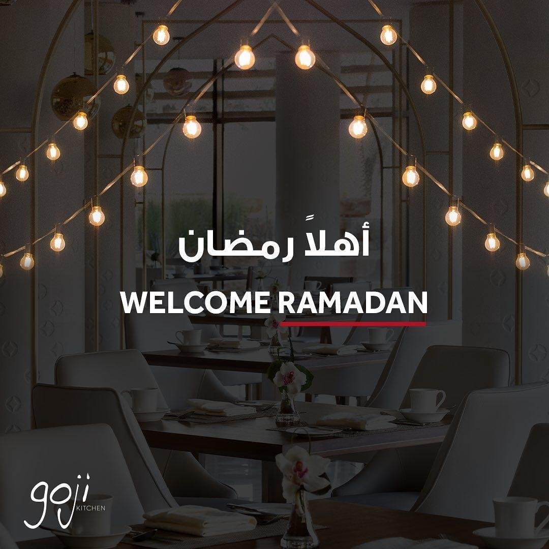 خدمة توصيل افطار رمضان من فندق ماريوت حي السفارات الرياض جدة