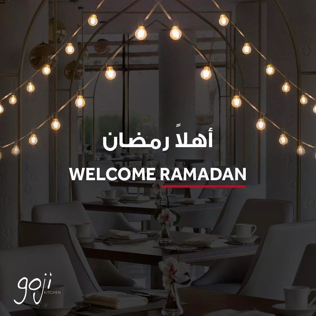 مطاعم وفنادق تقدّم خدمة توصيل سحور وافطار رمضان 2021 في الرياض وجدة