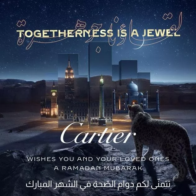 Cartier تطلق فيلم لقاؤنا جوهرة بمناسبة شهر رمضان 2021