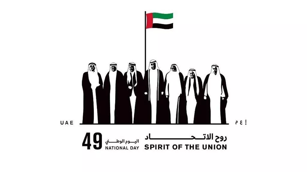 أبرز الفعاليات والاحتفالات في اليوم الوطني الاماراتي 49