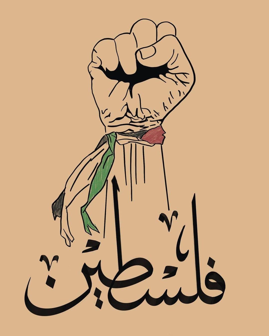 فلسطين اليوم علم فلسطين