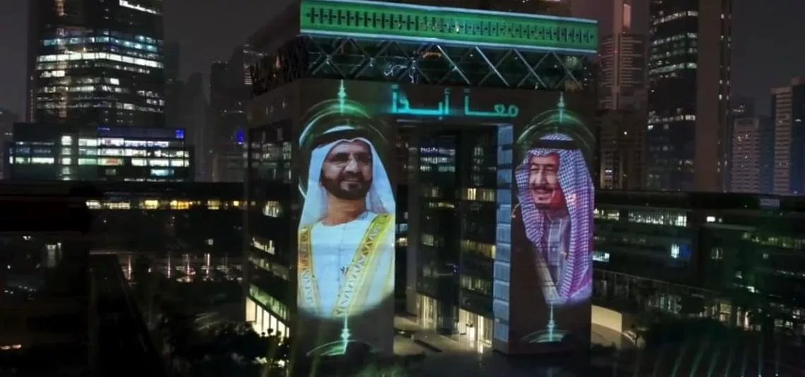 معاً أبداً... دبي تحتفل باليوم الوطني السعودي 91