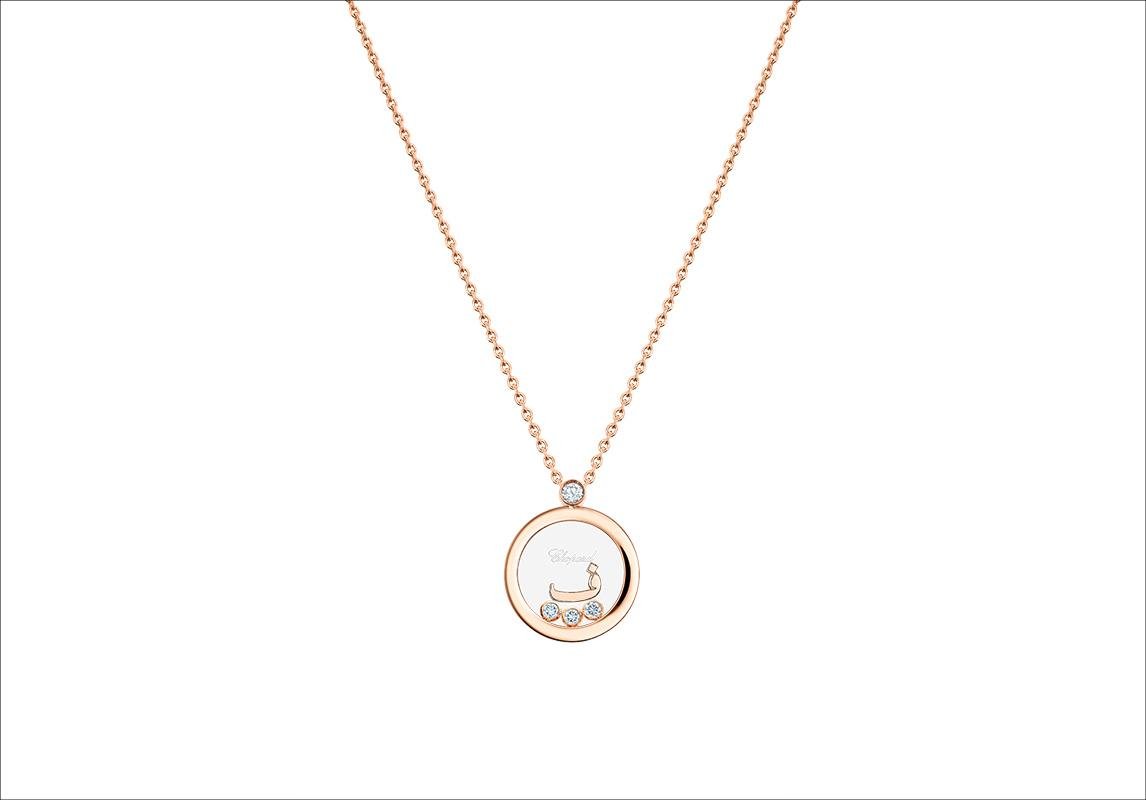 مجوهرات شوبارد chopard 