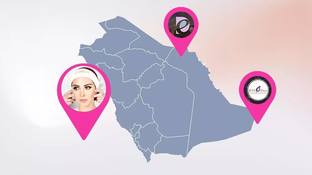 أفضل 11 مركز تجميل في السعودية، عليكِ زيارتها