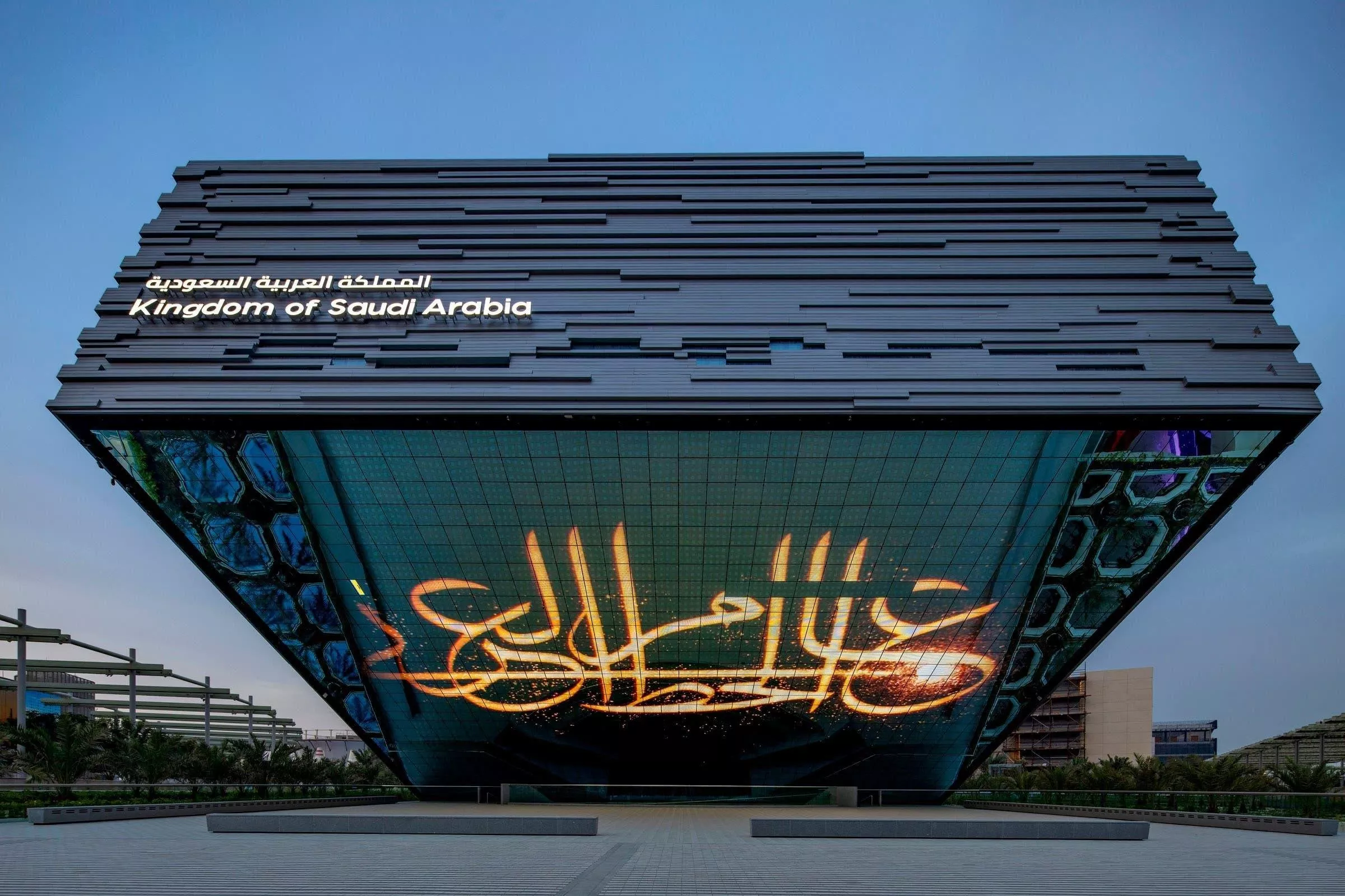 كل ما عليكِ معرفته عن الأجنحة العربية المشاركة في اكسبو دبي 2020