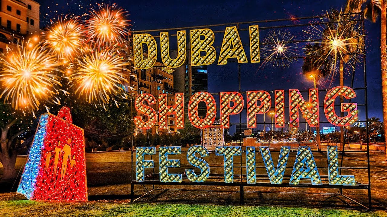 مهرجان دبي للتسوق دبي الإمارات فعاليات مهرجان دبي للتسوق dubai shopping festival