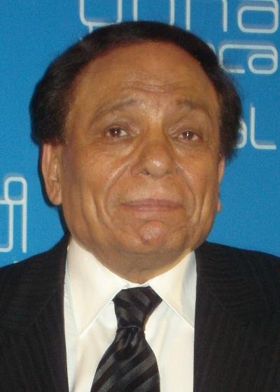 عادل إمام