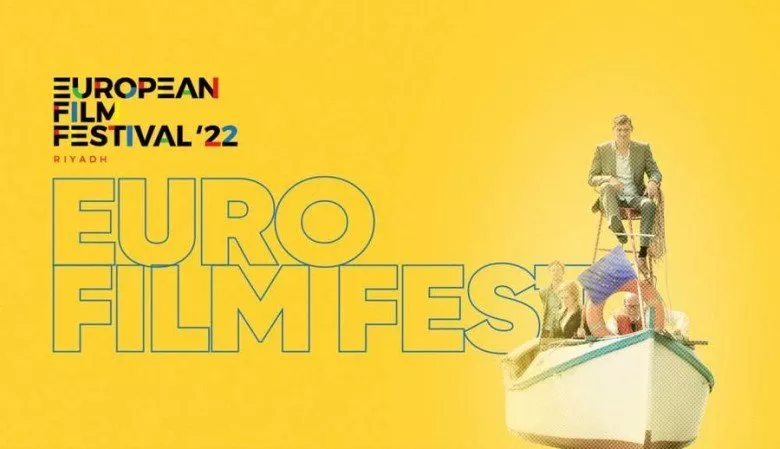 إطلاق أول مهرجان للسينما الأوروبية في السعودية... الرياض بانتظار 14 فيلم مميز!