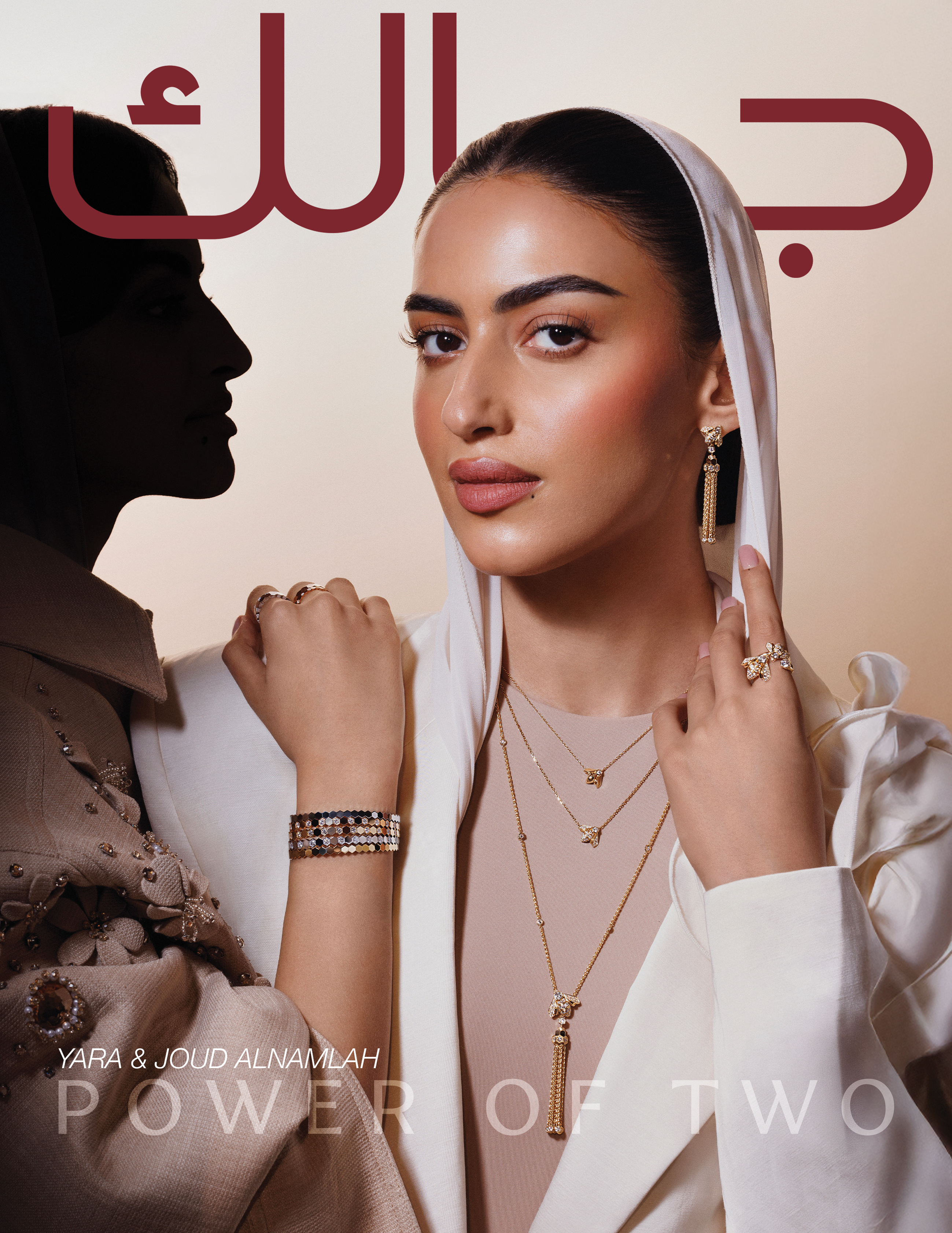 magazine