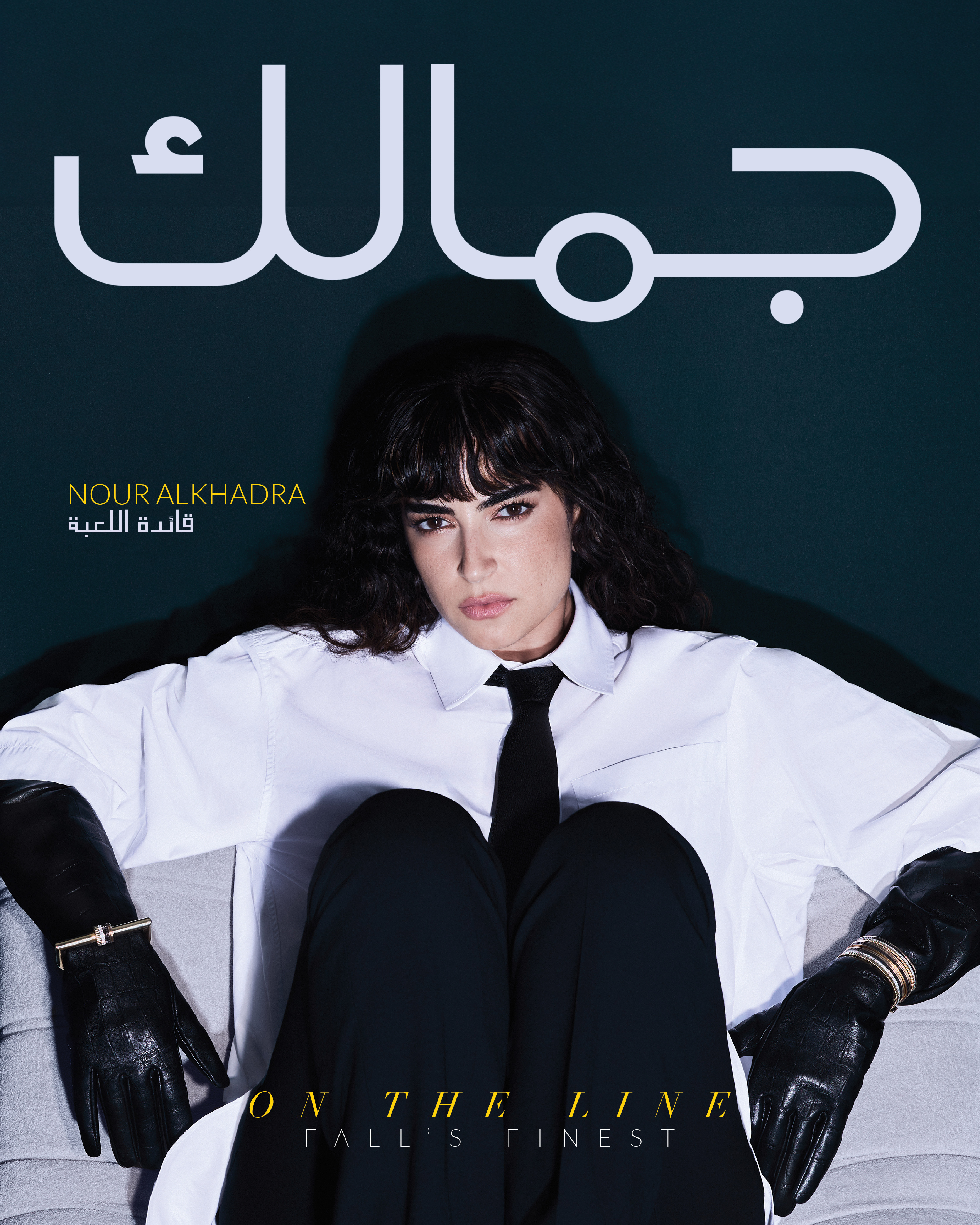 magazine